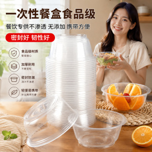 加厚防漏一次性塑料餐盒批发-1688采购指南