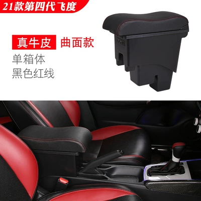 Armrest box, Fit armrest box new life - 21-fit-single-box-curved-cover-two-layer-cowhide-black-red-line