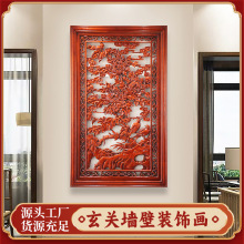 东阳木雕工艺中式实木雕花仿古隔断屏风客厅背景墙装饰玄关壁挂件
