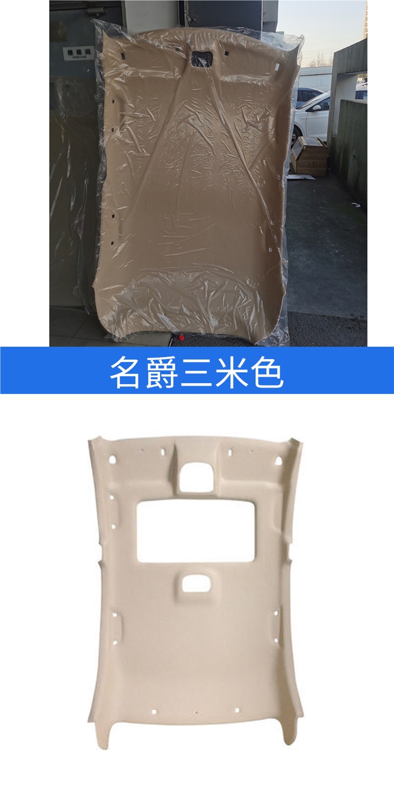 Mg 36 Roewe 550 350 750 Emgrand Ec7 Interior Headliner Car Interior Ceiling Cloth Lining Other