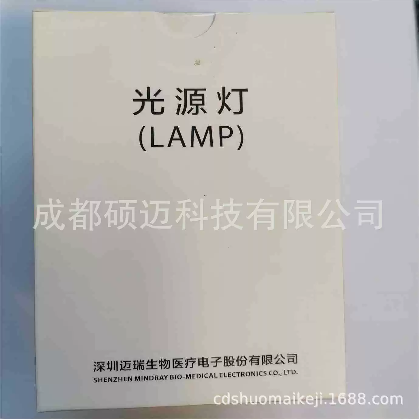 Биохимическая медицинская лампа Mai Rui Biochemical Light 20W Light Source Light (FRU) Аксессуары для обслуживания биохимических приборов Mai Rui