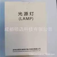Биохимическая медицинская лампа Mai Rui Biochemical Light 20W Light Source Light (FRU) Аксессуары для обслуживания биохимических приборов Mai Rui