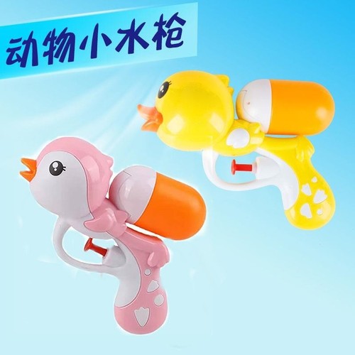 Children's small water gun boys and girls beach water toy gun cartoon mini small water gun Children's Day gift