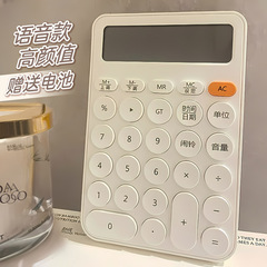 计算器高颜值便携迷你会计财务商用学校小型多功能家用厂家批发