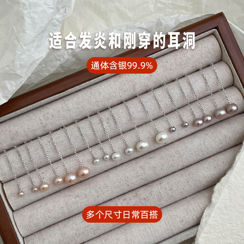 999純銀天然珍珠耳線女新款潮氣質高級感耳飾長款流蘇麵包珠耳環