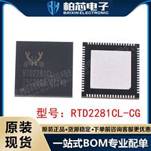 RTD2281CL-CG RTD2281CL MQFN76 Һ����оƬIC ����IC ԭ�b�F؛
