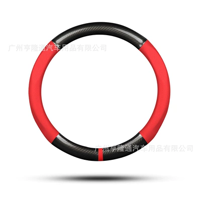 Handle Cover Wholesale of Automotive – Steering wheel cover - round-carbon-fiber-perforated-red-next-time-true-red-38cm