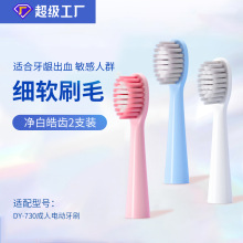 ��Q��ˢ�^늄���ˢ2-3֧�bܛëˢ�z���ˌ��ÿ���ܛ��Q�a��ˢ�^