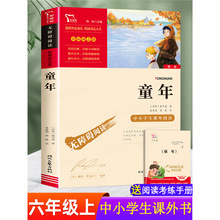 ͯ�����꼉���x�n����σԕ�Ŀ�ߠ�������� �옷�x����6�꼉�σ�