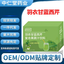 ���¸��{����֭�ͺϹ���֭110ml�������y�bҺ�wɳ���o����