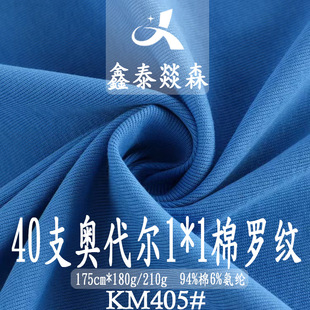 40s֧����1*��1�W�����_�y����210g���ἃ�޲�T���B��ȹ���e����