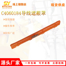 ������I�Ì������o��C4060184Ӳ�|��|�ڱ���Ӳ�|�����o���׹�