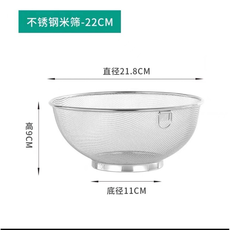 22cm 촘촘한 메쉬 다용도 바구니(링 포함)