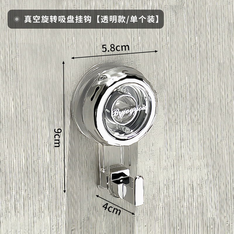 旋转吸盘挂钩强力真空免打孔浴室无痕卫生间厨房门后承重毛巾粘钩|undefined