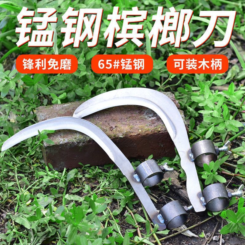 弯刀割草刀加长长柄镰刀把槟榔户外刀全钢镰刀割草农用割草长