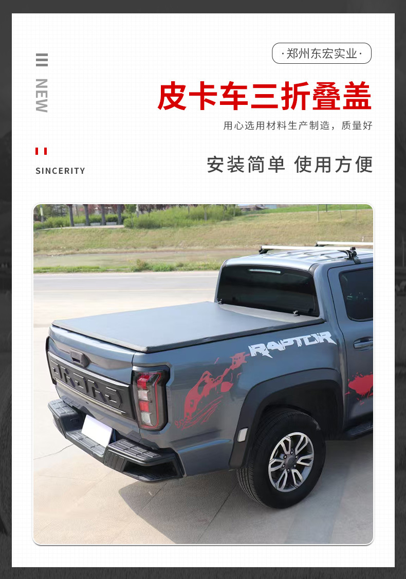 Pickup Truck 70% off Stack Cover Car Modification Parts Modification and Upgrade Trunk Cover Rainproof 70% off Rear Truck Box Cover