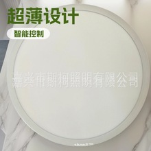 LED面板灯圆形吸顶灯卧室吸顶灯600高亮超薄款