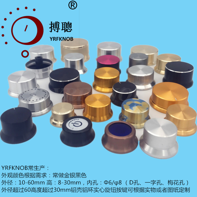 YRFKNOB����Ʒ�����Ͻ���ť��ɫ��ɰñ�͵�λ��������������ťñ