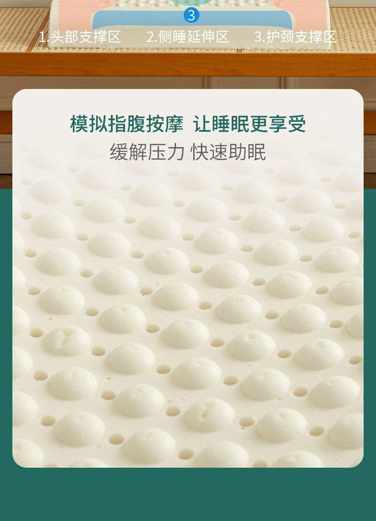 Natural Latex Pillow 7