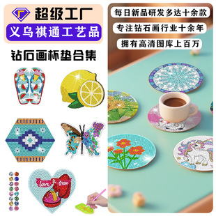 �羳�Gɫֲ���ʯ�����|���տ��M��ֹ�diy�N������|�ʯ�N��