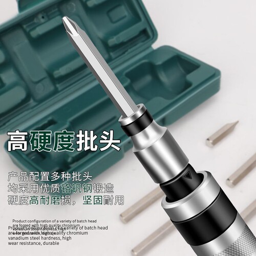 Bump impact screwdriver screwdriver impact percussion driver screwdriver head extractor rusty cross hammer sleeve