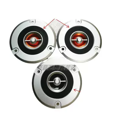 Car horn/tweeter: Modification High-Pitched Universal Speaker