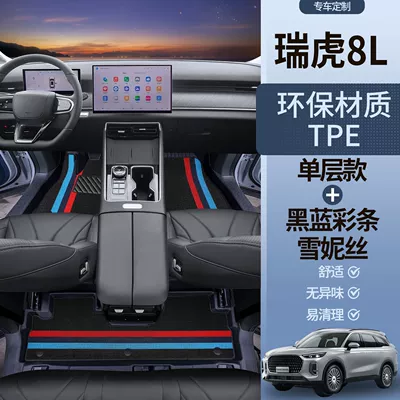 Floor Mats Surrounding 16-25 | Universal Foot Pad - tpe-door-sill-mats-black-and-blue-color-strips-snowy-cadillac-xt5-16-24-models