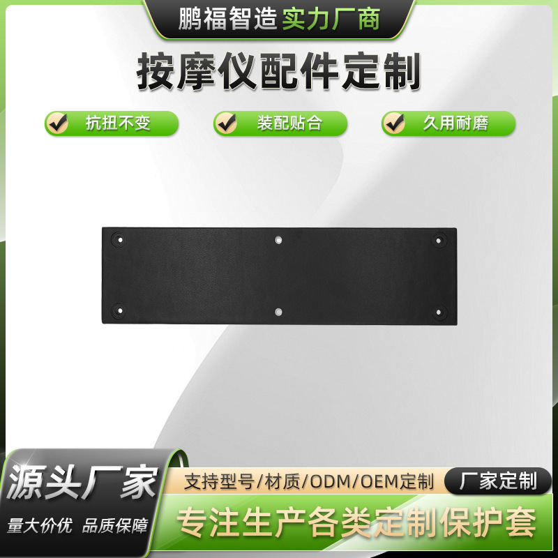 Factory direct sales: massage device cover, massage accessory, massage shawl outer cover, OD M protective cover, PU leather Factory direct sales: massage device cover, massage accessory, massage shawl outer cover, OD M protective cover, PU leather