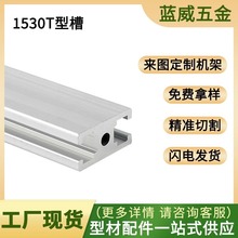 �W��1530�X�Ͻ�T�ͲۙC�ܽM�b���I�X�Ͳ�15*30�T�����X�Ͻ���