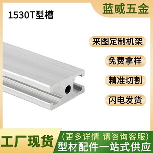 �W��1530�X�Ͻ�T�ͲۙC�ܽM�b���I�X�Ͳ�15*30�T�����X�Ͻ���