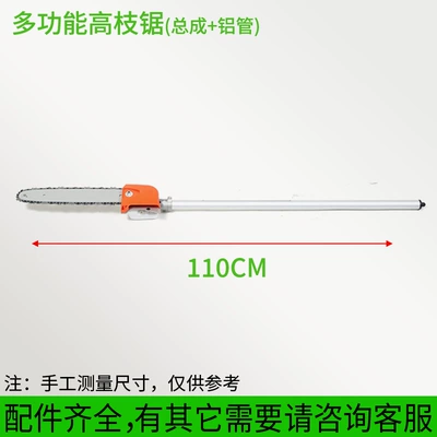 saw fast lengthened mower gasoline Otbiçən başlıqları