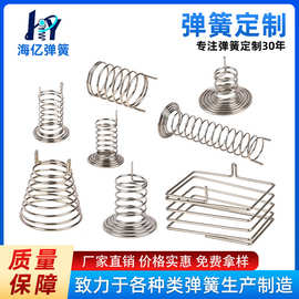 触摸弹簧PCB板插脚触控弹簧玩具家电触摸弹簧感应电器触屏开关弹