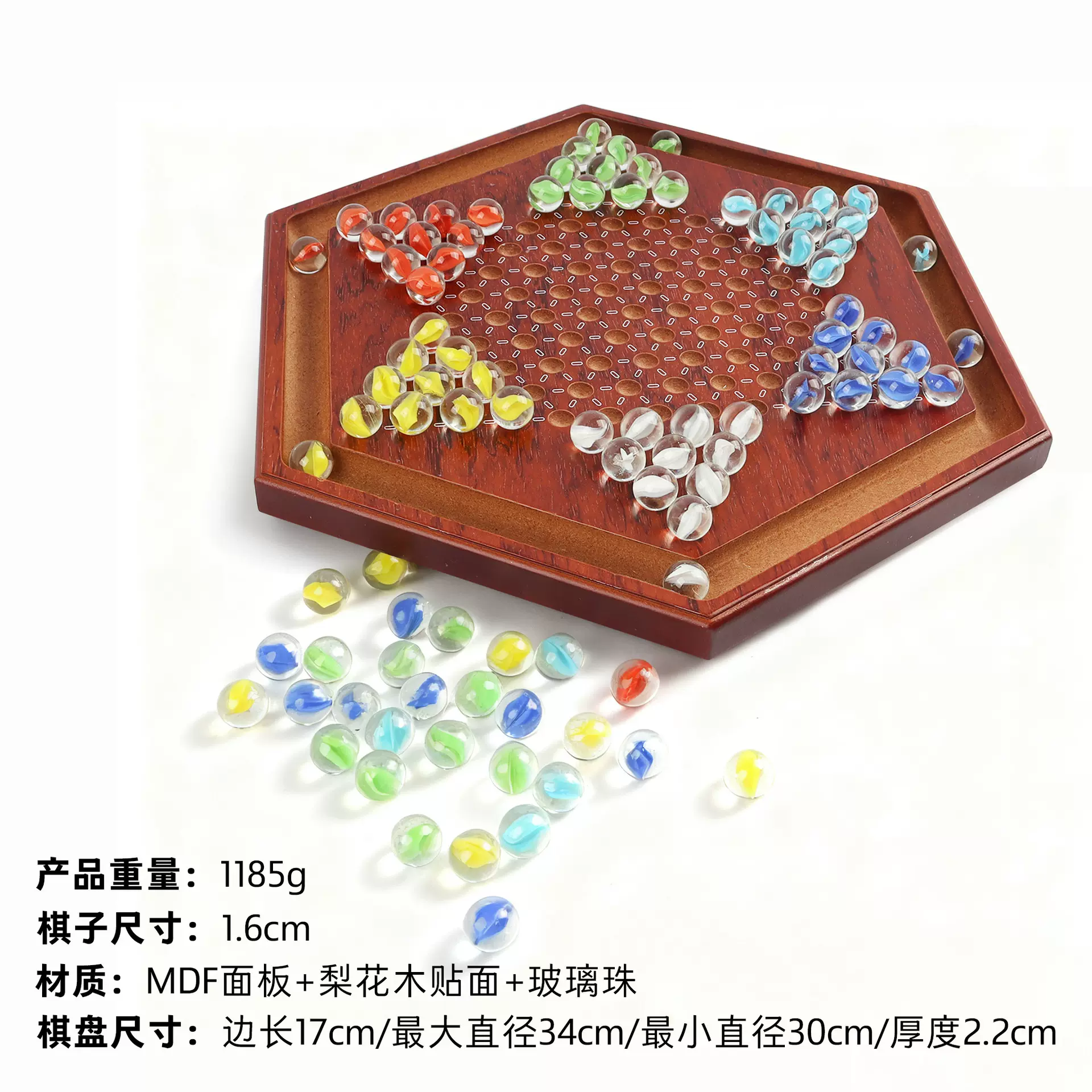 批发跳跳棋儿童玩具游戏玻璃珠球弹珠棋盘大人版老式大号弹珠波子