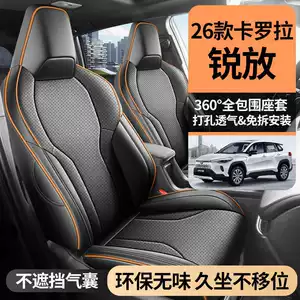 2026 Yeni Toyota Corolla Ruifang dəri oturacaq üzlükləri, tam örtüklü, universal