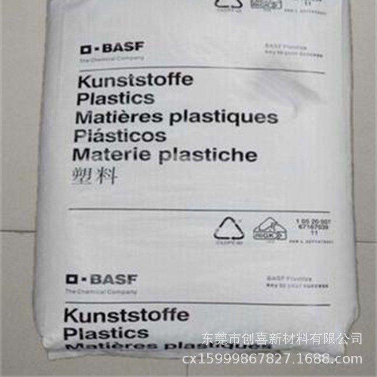 PA6 B3EG6 B3S德国巴斯夫 B3EG3 B3WG6聚酰胺尼龙6高流动耐热老化