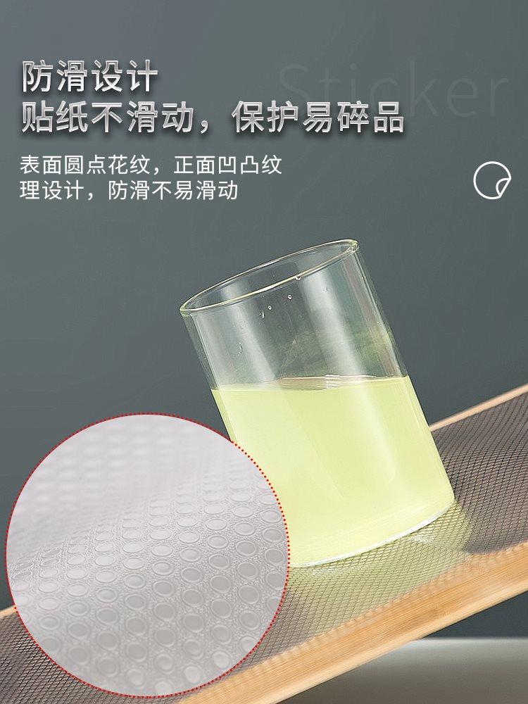 Juna drawer pad paper cabinet sticker anti-slip pad waterproof and…