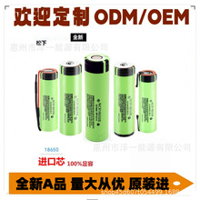 NCR 18650bga�������������Ͳ������늳� 3.7V  ��늌�늄�܇