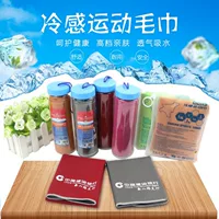 Производители непосредственно для охлаждения артефакт на открытом воздухе Фитнес впитывает пот Спортивные полотенца двойные холодные принты LOGO Холодное полотенце