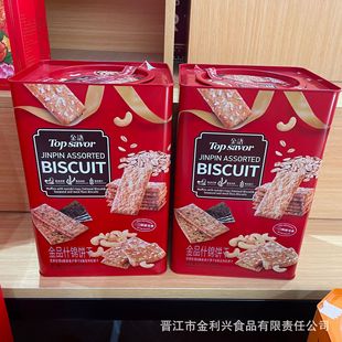 ���Z��Ʒʲ�\�508g��؛�F���ͶY���ֶY�Y�ЈԹ����̦�����