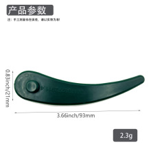 ✅家用草坪割草机塑胶刀片ABS割草刀片彩色塑料刀片适用博世割草