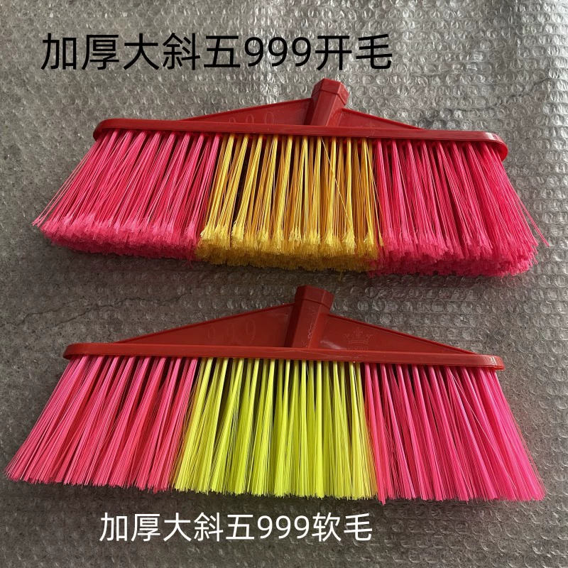 School plastic broom, (Physicals)