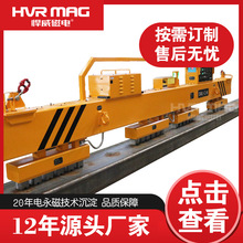 型材钢板装卸吊具电磁起重器磁力吊永磁起重器厂家定做吊运神器