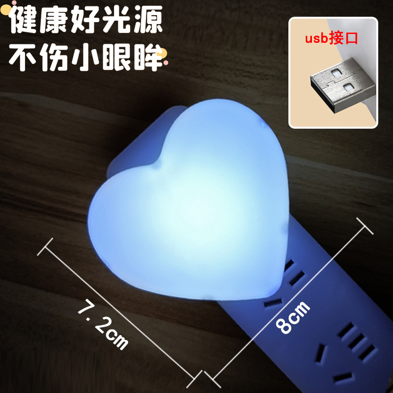 爱心白sku3.jpg