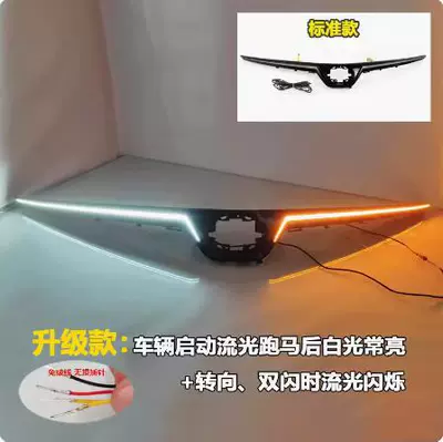 Suitable for 19-24 Models of Toyota Corolla Daytime Running Lights, Dedicated Grille Lights, Modified Led Front Through-Light Decorative Lights (Gündüz işıqları) - two-color-led-medium-mesh-running-lightstandard-edition