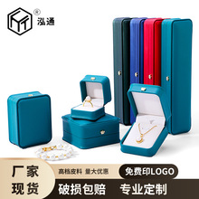 圆角皇冠收腰高档首饰盒批发珠宝盒戒指吊坠手镯项链盒首饰包装盒
