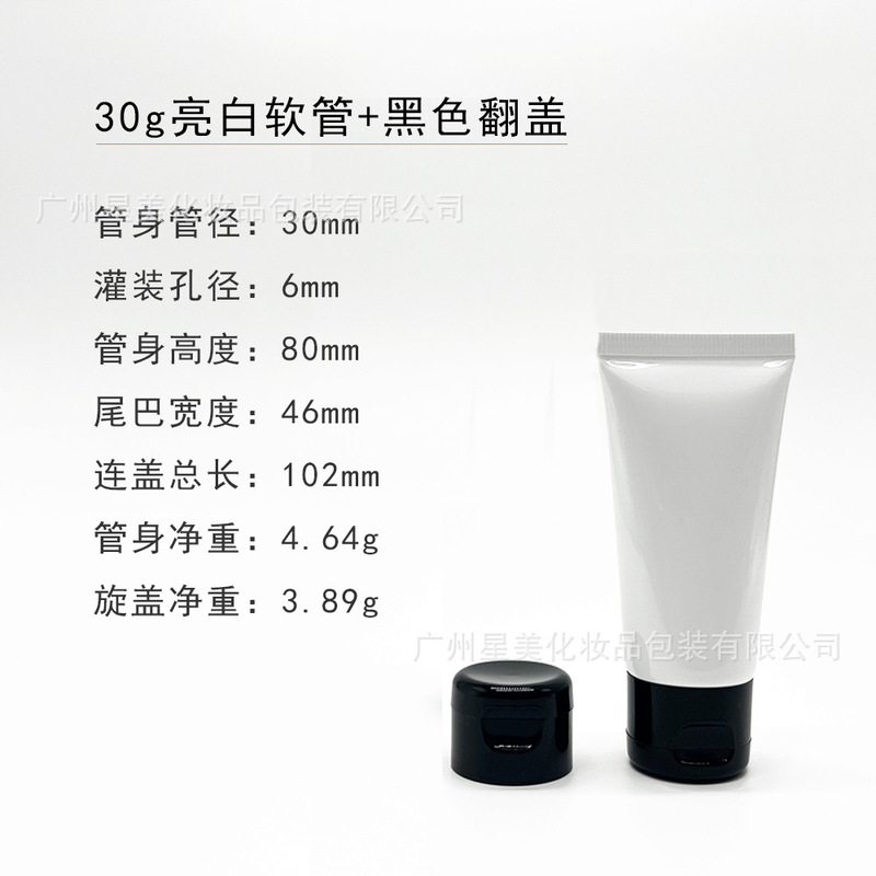 スポット30g30mlホワイトホースハンドクリームbbクリーム日焼け止めクリーム隔離乳真空ポンプヘッド押出分注ボトル|undefined