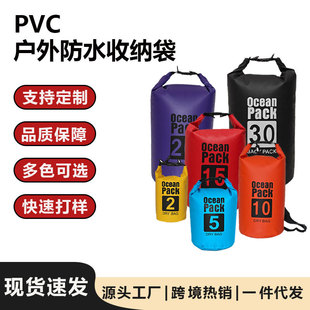 �羳����PVC����๦�ܷ�ˮ�� �μ��p����Ӿɳ��Ư����ɽ��ˮ��