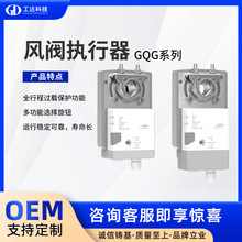 5Nm�緧ִ���������綯���������� ͨ��ܵ��緧ִ�л���