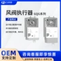 国产复位定制电动执行器