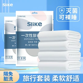 一次性床单;一次性酒店品;暖贴、暖宝宝